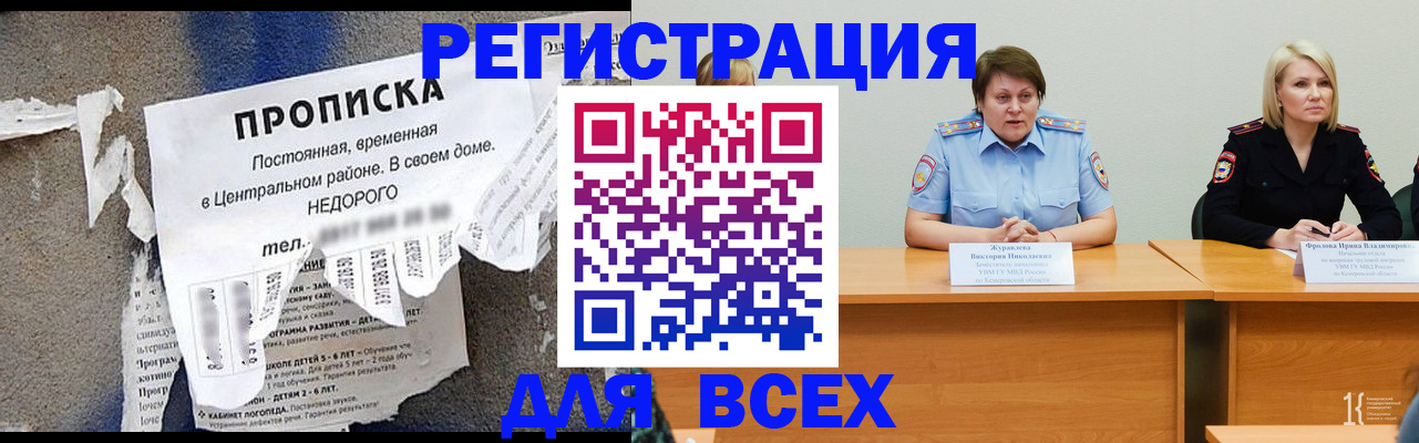 пропишу в квартире в Заводоуковске